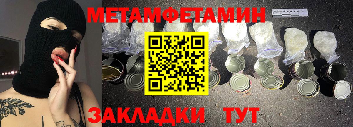 АМФЕТАМИН Розовый  Амфетамин  АМФ  Надым  Вход с VPN 