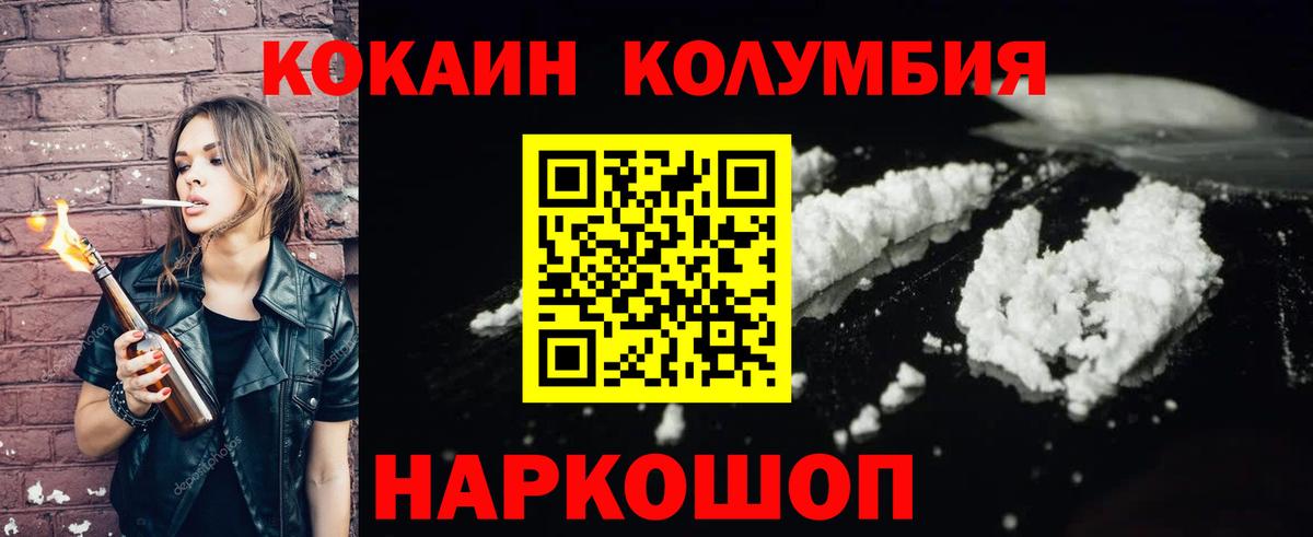 КОКАИН Боливия Надым