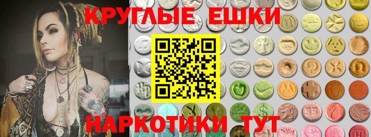 Ecstasy  Ecstasy 99%  Вход с VPN  Надым 