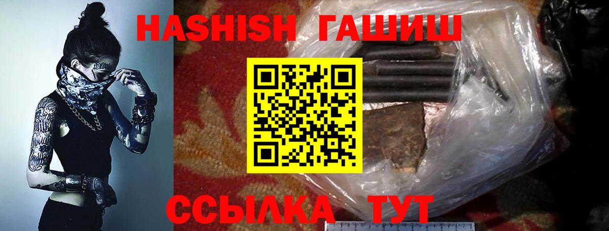 ГАШ AMNESIA HAZE  Вход с VPN  Надым  Гашиш Изолятор 
