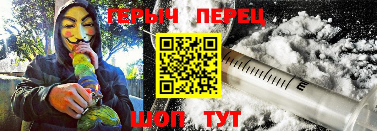 ГЕРОИН афганец Надым