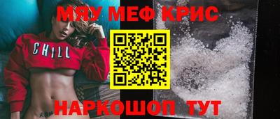 гидра Заволжье