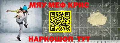 метамфетамин Заводоуковск