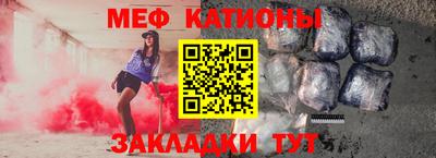 mix Жуковский