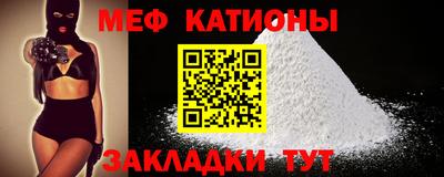 MESCALINE Дубна