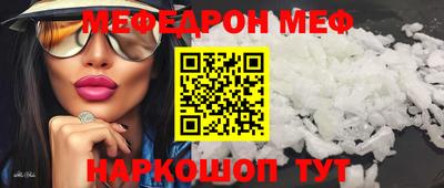 МДПВ Донецк