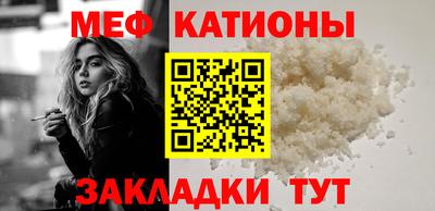 кристаллы Донской