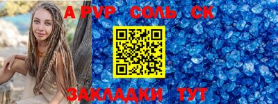 гидра Заволжье