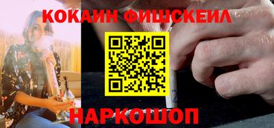 гидра Заволжье