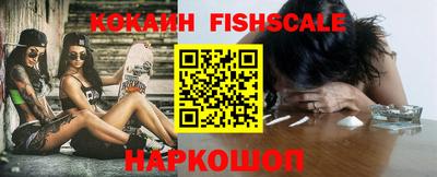 кристаллы Донской