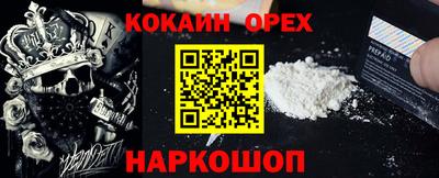MESCALINE Дубна
