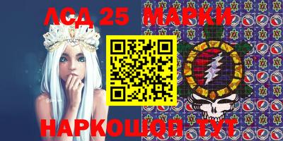 кристаллы Донской