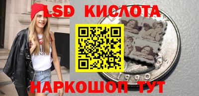 метамфетамин Заводоуковск