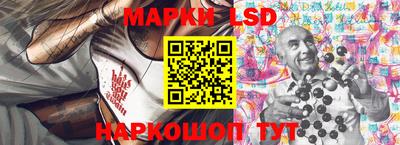 метамфетамин Заводоуковск