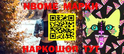 кристаллы Донской