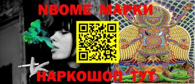 метамфетамин Заводоуковск