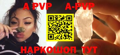 гидра Заволжье