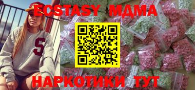 гидра Заволжье