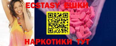 кристаллы Донской