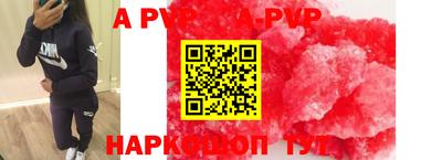 гидра Заволжье