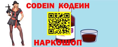 кристаллы Донской