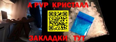 метамфетамин Заводоуковск
