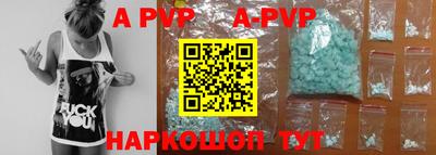 кристаллы Донской