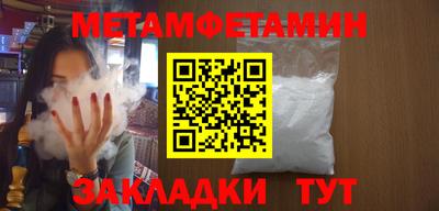 кристаллы Донской