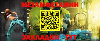 МДПВ Донецк