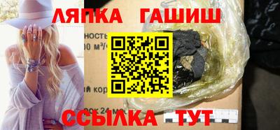 гидра Заволжье