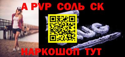 кристаллы Донской