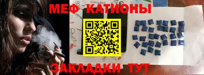 метамфетамин Заводоуковск
