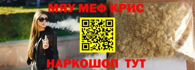 MESCALINE Дубна