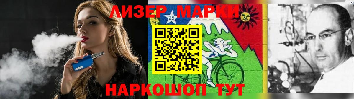 ЛСД экстази кислота  LSD-25 экстази ecstasy  Надым  Вход с VPN 