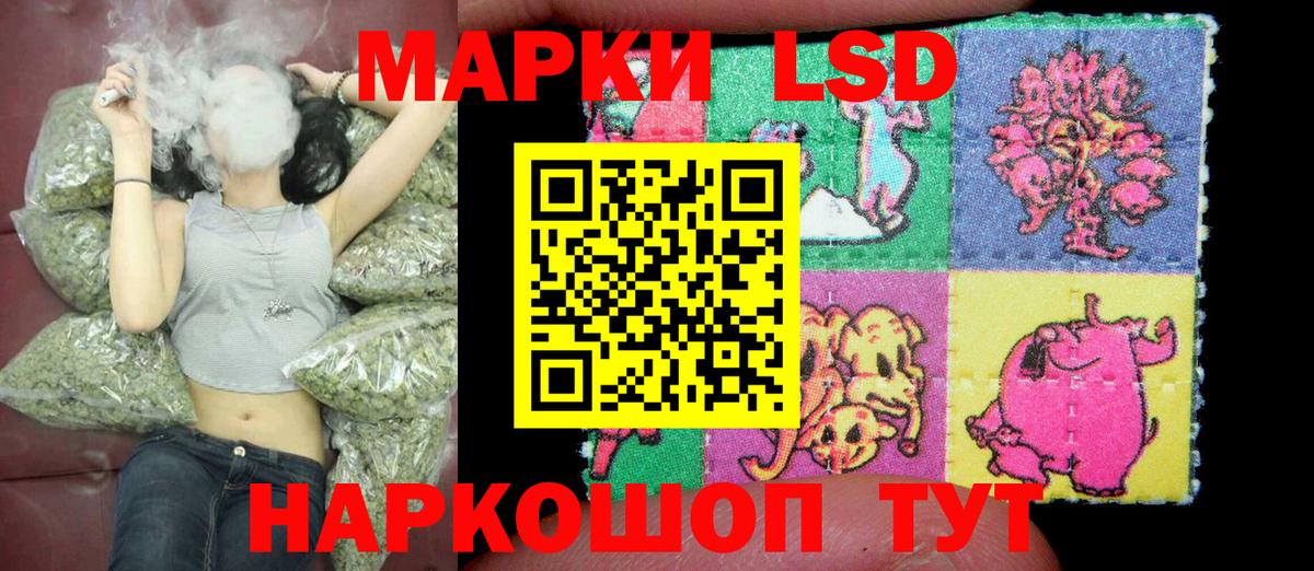 Марки N-bome  Марки N-bome 1,5мг  Марки N-bome 1,5мг  Вход с VPN  Надым 