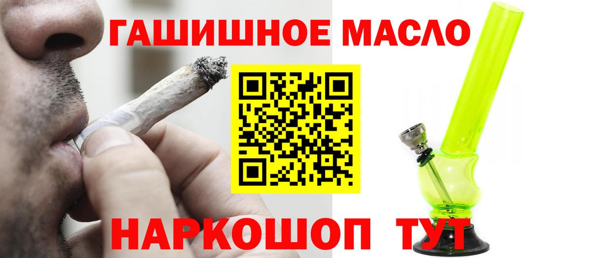 Дистиллят ТГК вейп  как найти закладки  Вход с VPN  Надым  Дистиллят ТГК вейп с тгк 