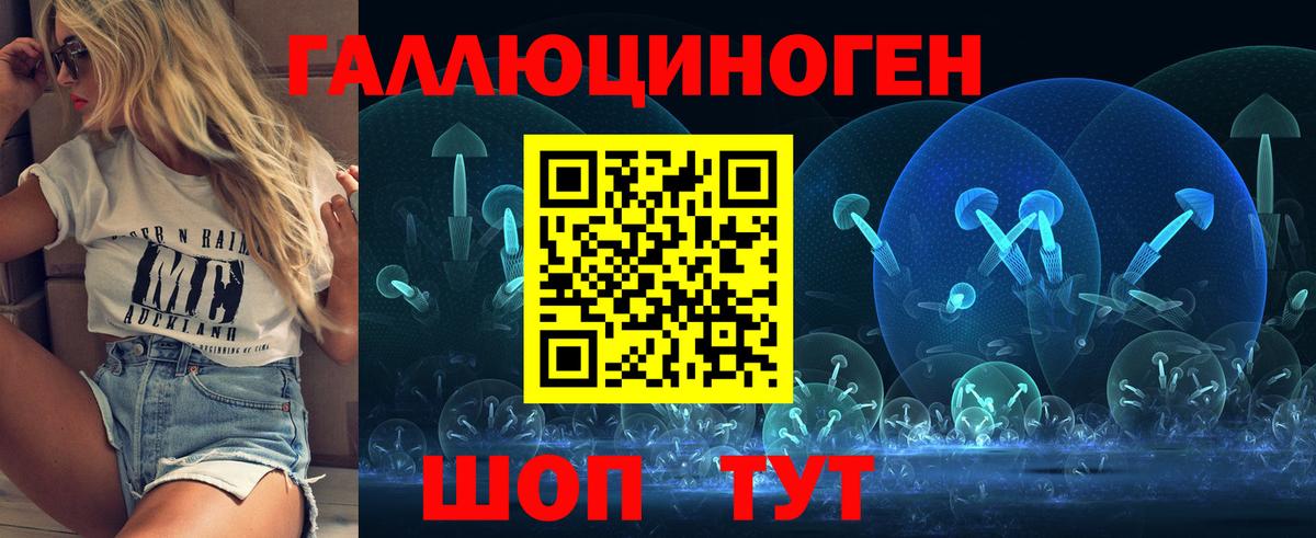 Надым  цены наркотик  Вход с VPN  Галлюциногенные грибы прущие грибы 