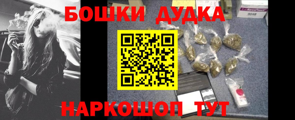 Мефедрон кристаллы  Надым  Лсд 25  Экстази  COCAIN  Мефедрон  Вход с VPN  ГАШ  Бошки Шишки 