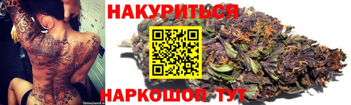 Марихуана марихуана  Вход с VPN  Надым  МАРИХУАНА Ganja 